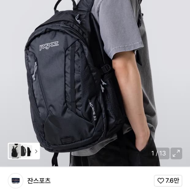 잔스포츠 아가베 백팩