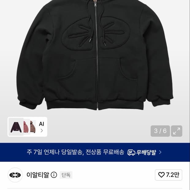 ERTR Reversible Hoodie Zip-Up Check Red