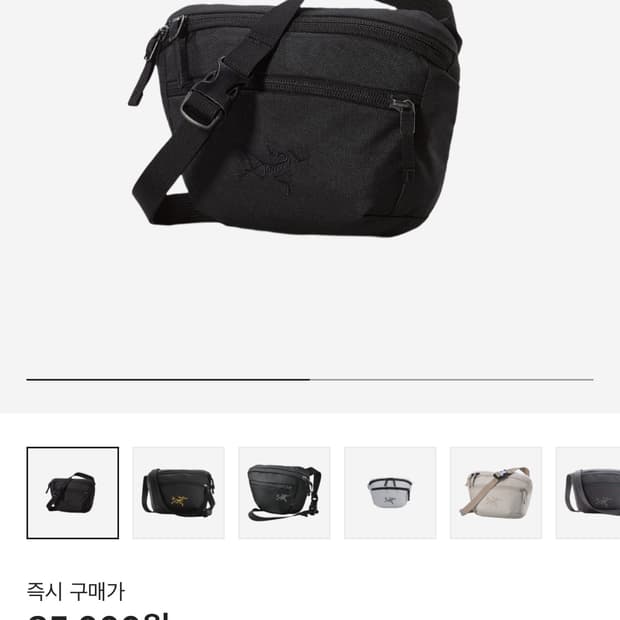 아크테릭스 맨티스 1 블랙 2