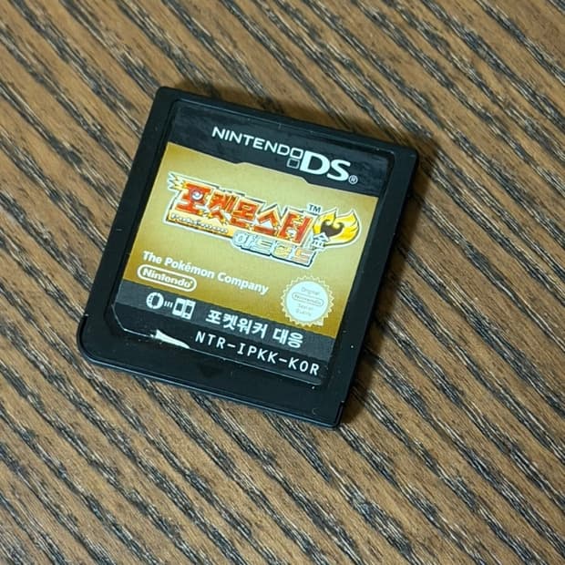 포켓몬스터 하트골드 (알칩)