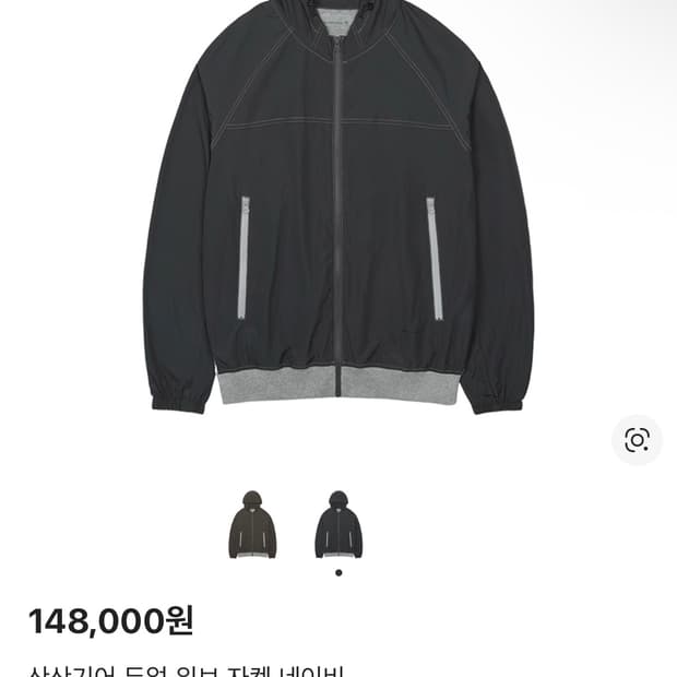 산산기어 듀얼 위브 자켓 네이비