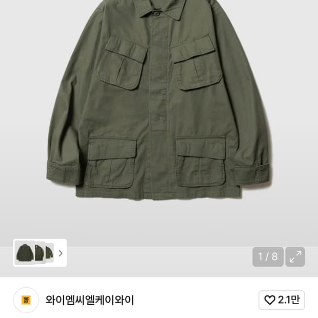 ymcl ky 정글 퍼티그 자켓 XXL