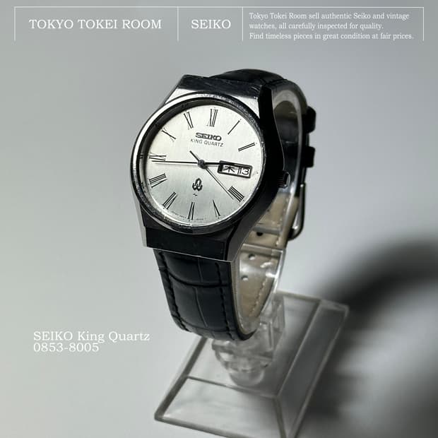 SEIKO king quartz