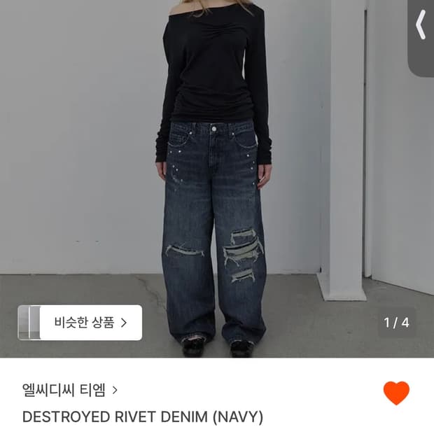 엘씨디씨 티엠 바지