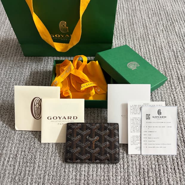 (풀구성) 고야드 인서트 카드지갑