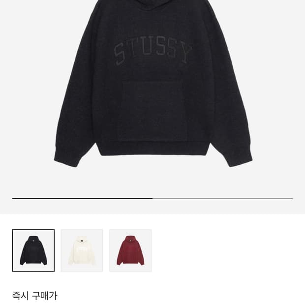 L) 스투시 펠트 패치 니트 후드