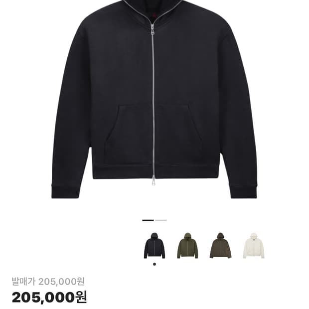 나이키 조던 x 트래비스 스캇 풀집업 후드 