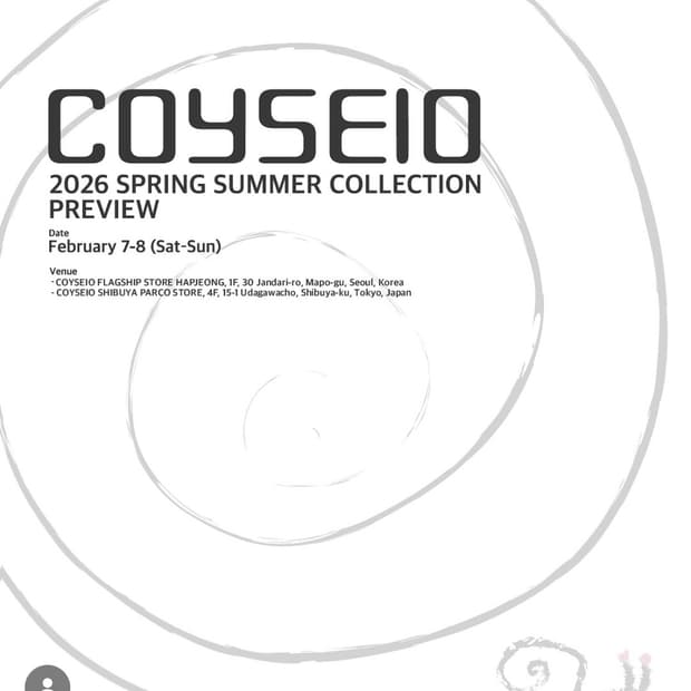 코이세이오 대리구매 해드립니다 !!!