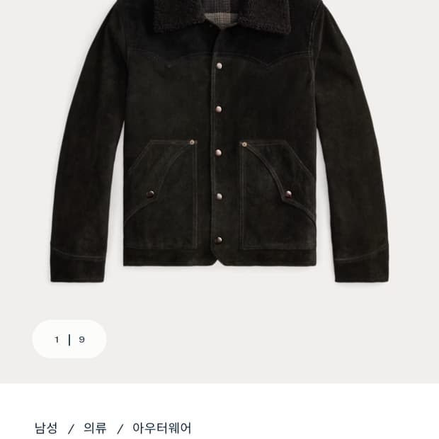 Rrl 26sp1 시어링 칼라 스웨이드 웨스턴 자켓 L 사이즈 새제품