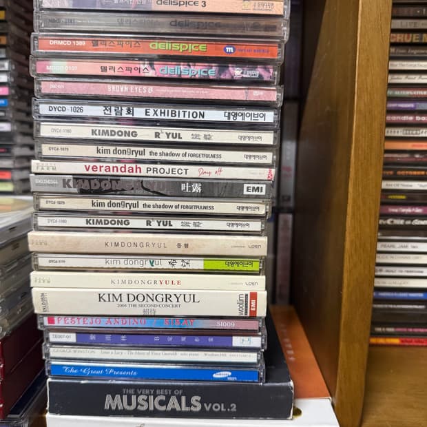 cd 음반 가요 팝 일본음악 등등 250여장