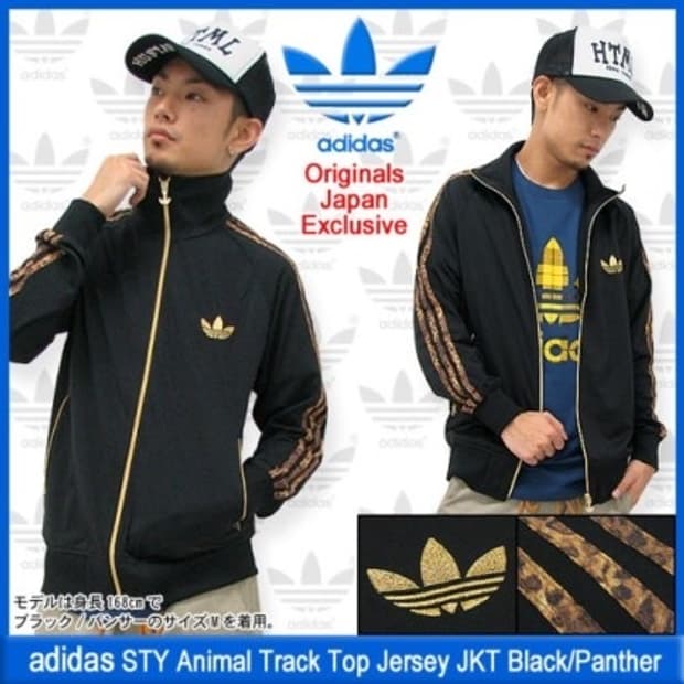 아디다스 레오파드 재팬라인 파이어버드 극희귀 대장 져지 [XS]