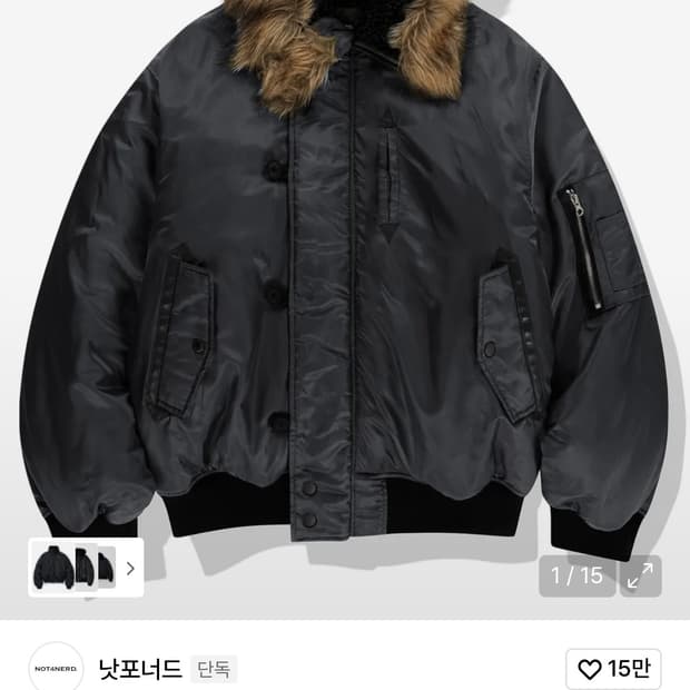 25FW 낫포너드 퍼 후드 봄버자켓/L