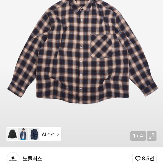 노쿨러스 체크 셔츠 CHECK BITE SHIRTS