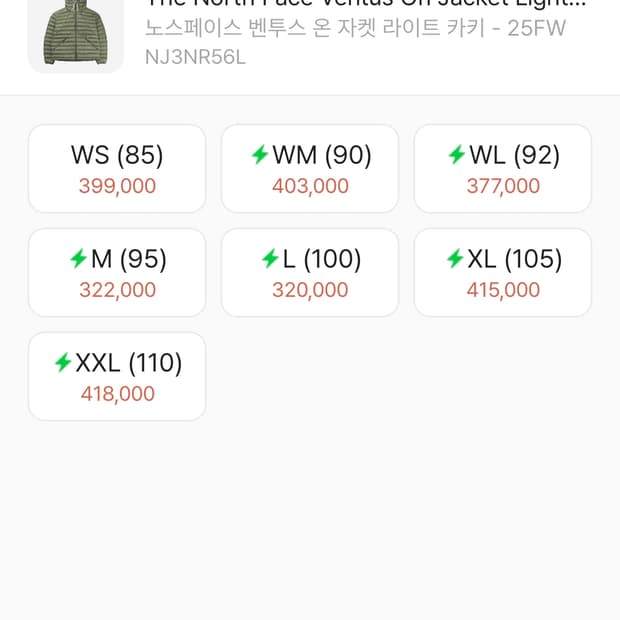 노스페이스 벤투스 온 자켓 라이트 카키 WL(92)