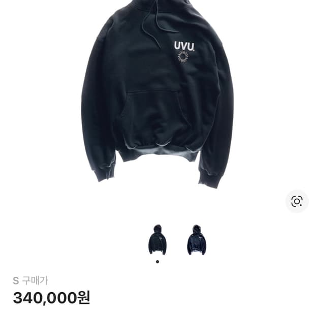 UVU 인시그니아 후드 블랙 S (새상품)