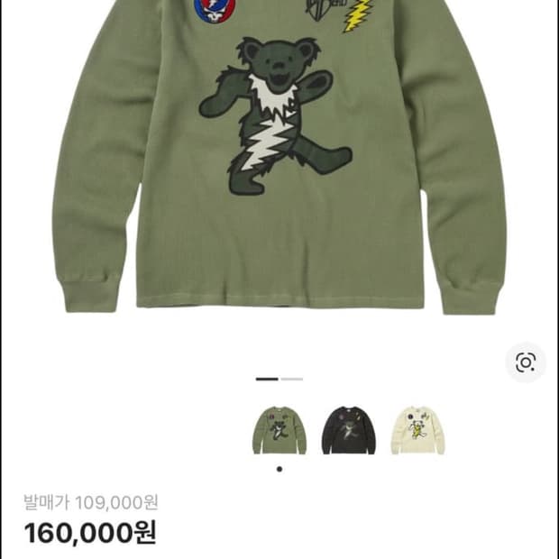 디스이즈네버댓 그레이트풀데드 콜라보 롱슬리브