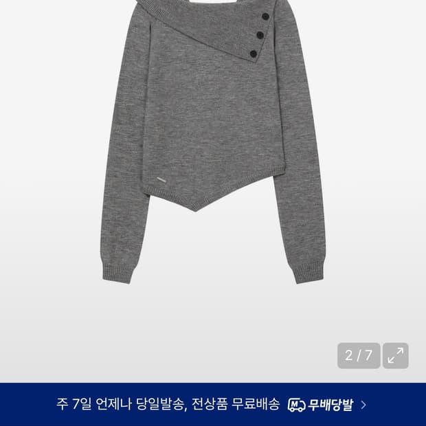 Oblique line button knit GREY