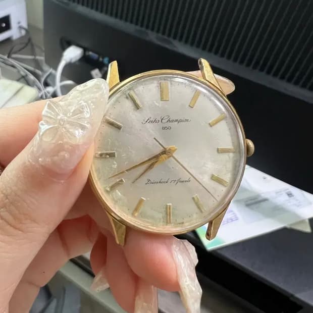 세이코 챔피언 빈티지 시계