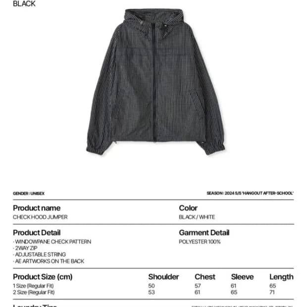 aeae 체크 후드 점퍼 바람막이 블랙 2size