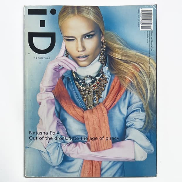 i-D 매거진 #292 “The Piracy Issue” 해외잡지