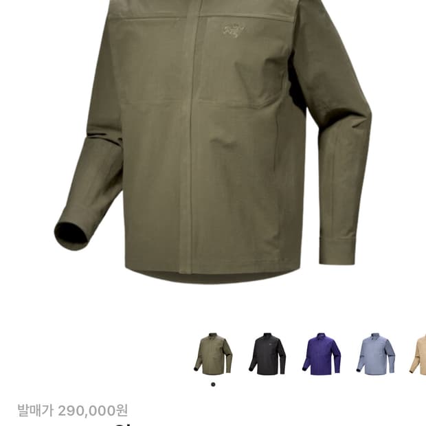 아크테릭스 크로닌 오버셔츠 L