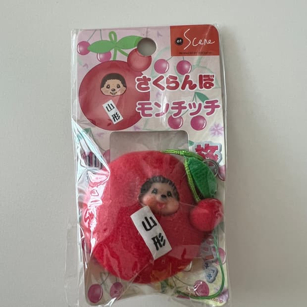 체리 앵두 몬치치 키링 지역한정 사쿠란보 몬치치