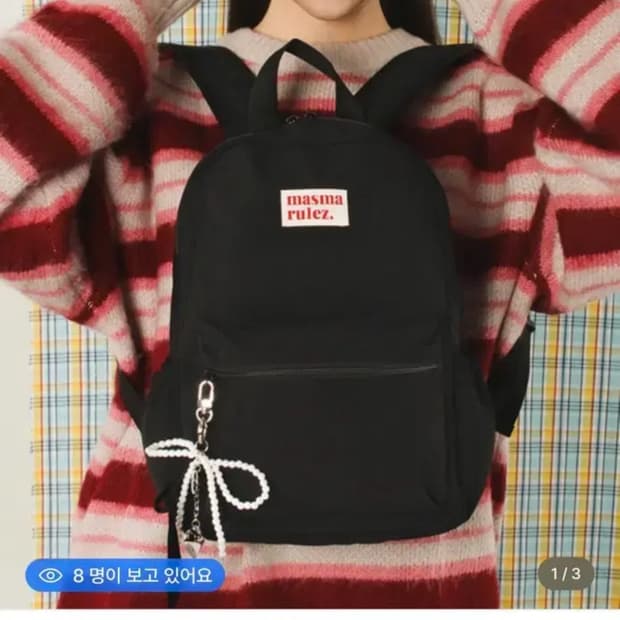 마스마룰즈 데일리 미니 백팩