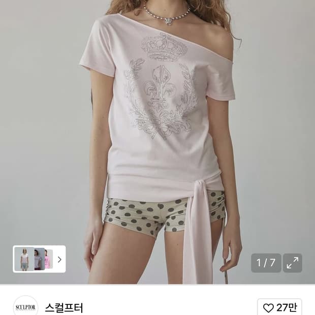 스컬프터 원숄더 반팔