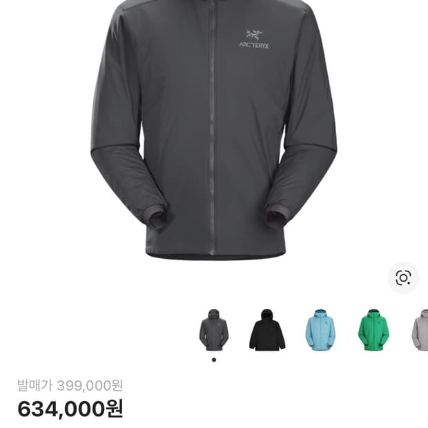 아크테릭스 아톰 LT 후디 글리치 색상 XL사이즈입니다. 등산이나 캠핑할