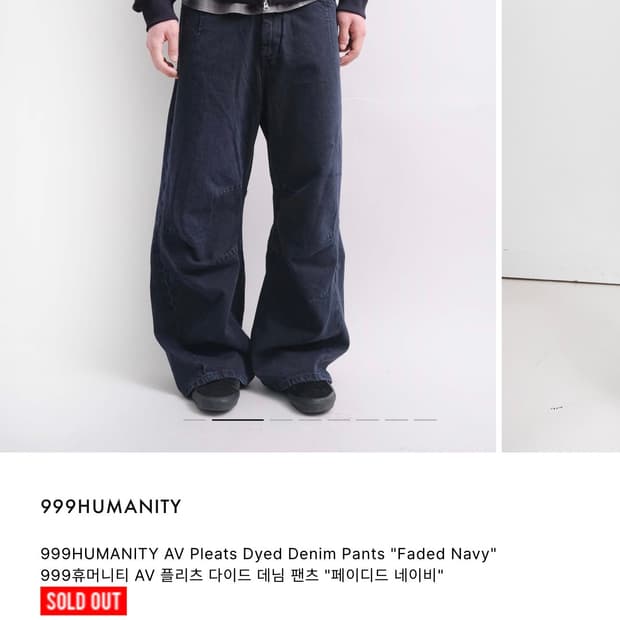 [2,M] 999휴머니티 AV 플리츠 데님 팬츠 (페이디드 네이비)