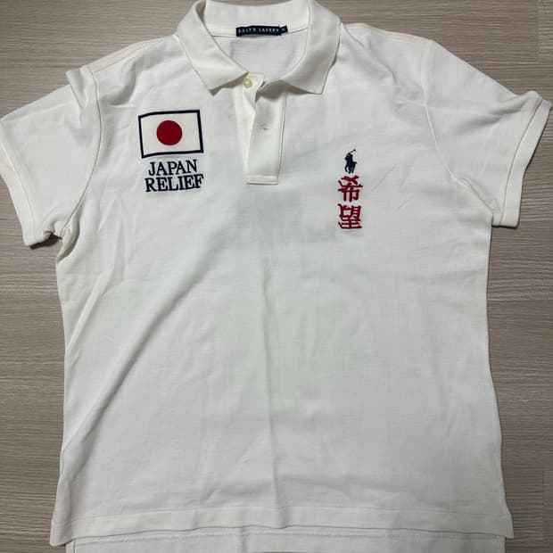 폴로 랄프로렌 재팬 릴리프 카라티