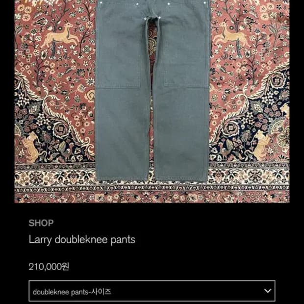 [L] 블랙아웃 더블니 팬츠