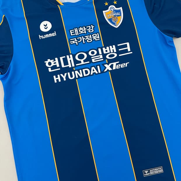 울산현대 21 홈 윤빛가람 2XL