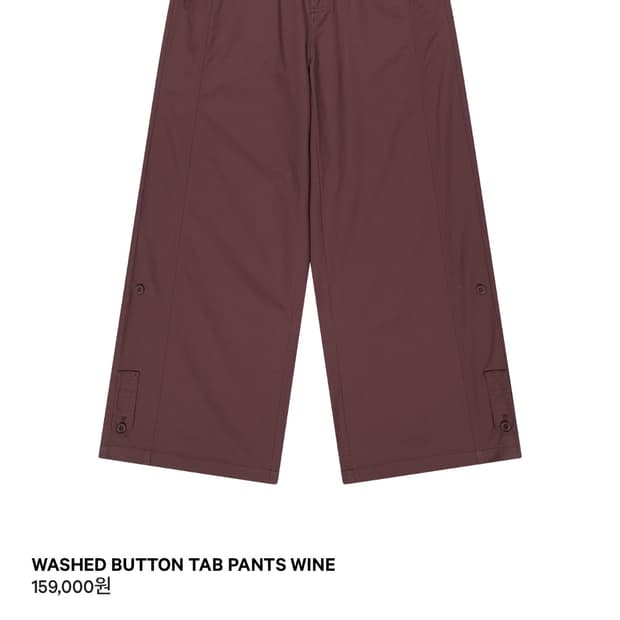코이세이오 WASHED BUTTON TAB PANTS WINE