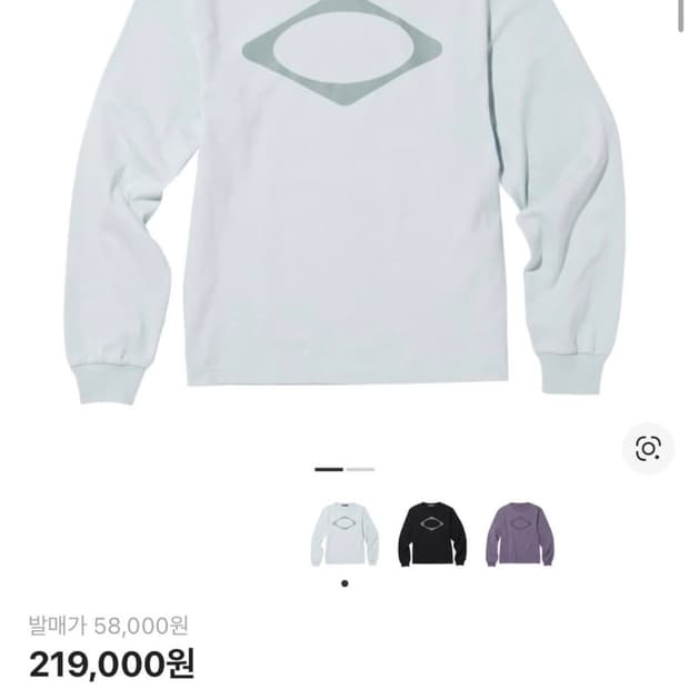 미스치프 롱슬리브