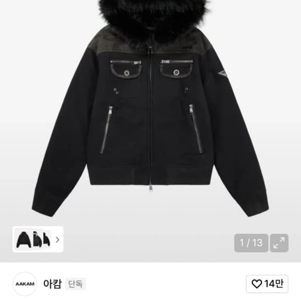아캄 퍼 카모 자켓 1사이즈 Fur Camo Contrast Jacket