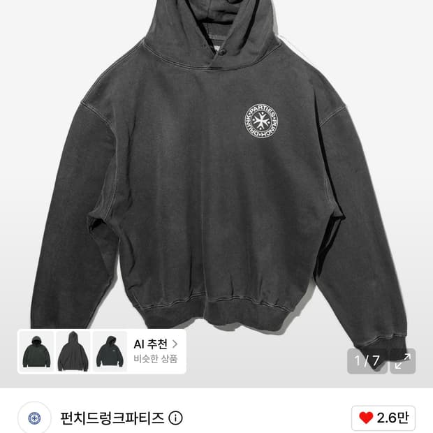 펀치드렁크파티즈 후드