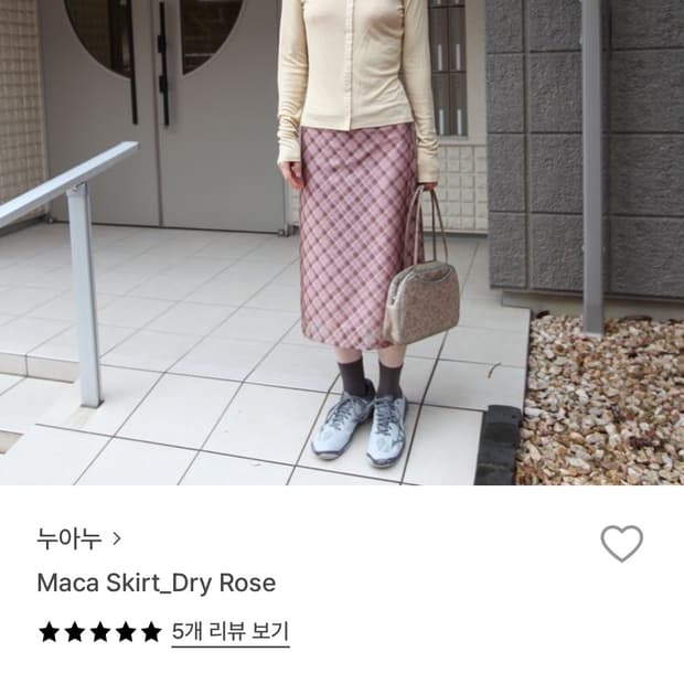nuuanu Maca Skirt_Dry Rose