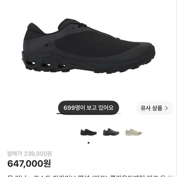 (260) 온러닝 x 포스트아카이브팩션 파프