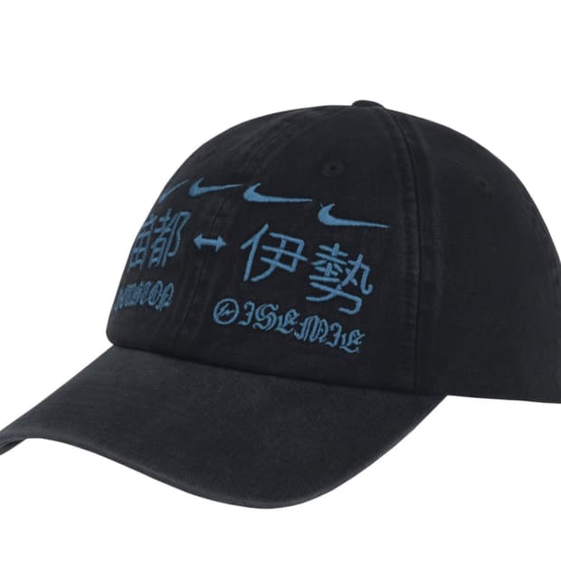 [OS] nike x cj x fragment black hat