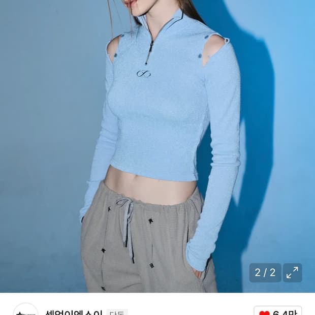 Shoulder button half zipup Top