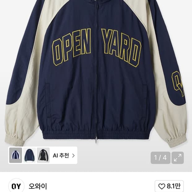 오와이 OY 트랙탑 자켓 판매합니다