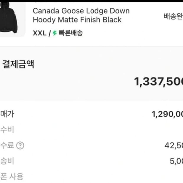 (새상품) 25FW 캐나다구스 롯지 후디 블랙