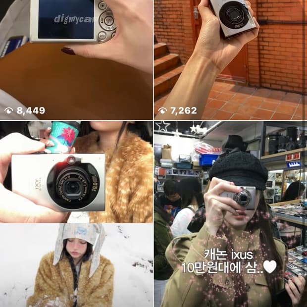 강추) 캐논 Ixy 25 (Ixus 85) 익서스 익시 빈티지 디카