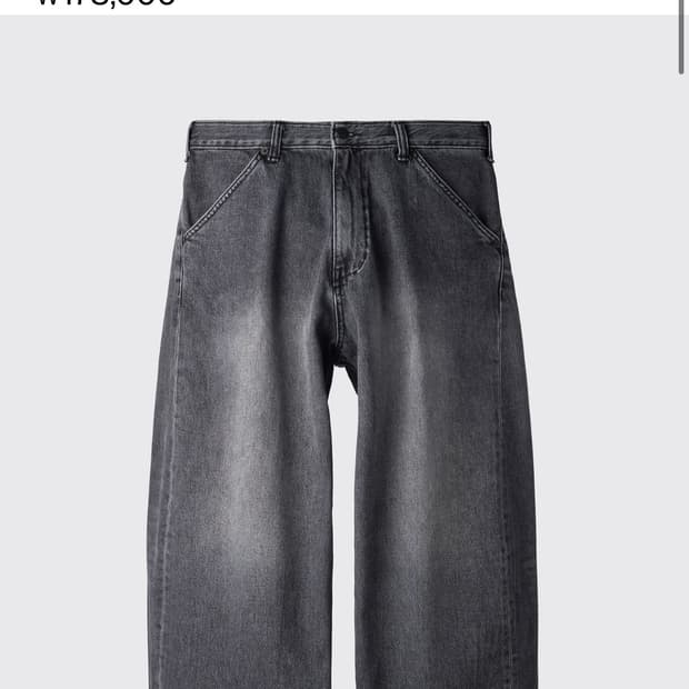 해칭룸 와이드커브진 3사 블랙