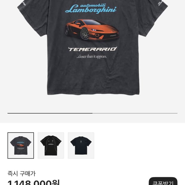 발렌시아가x람보르기니 오버사이즈 티셔츠