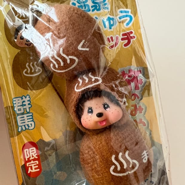 온천 달걀 몬치치 스트랩 지역 한정 고전 몬치치