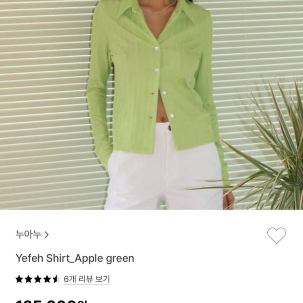 상품 이미지