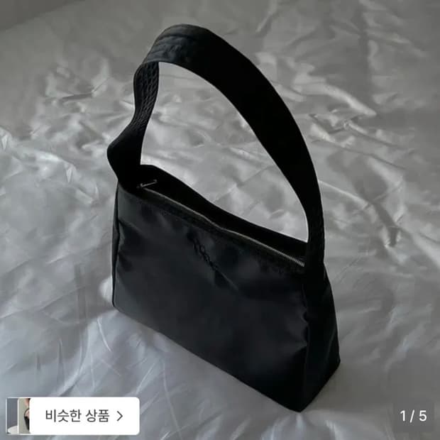 급처) 무쿠앤에보니 Comfy Bag 블랙
