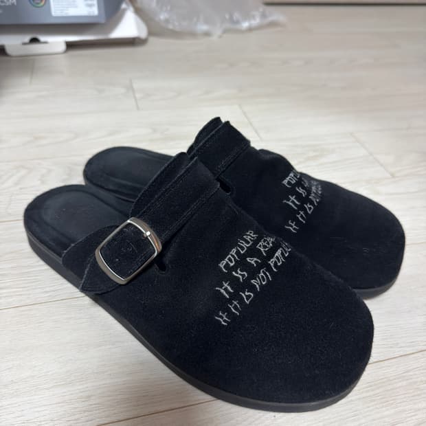 [3] 폴리테루 레터링 뮬